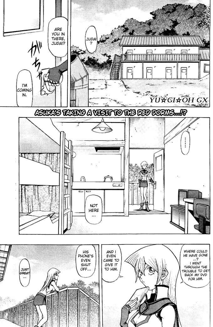 Yu-Gi-Oh! GX Chapter 5 page 1 - Chapter 5: Earth Gravity