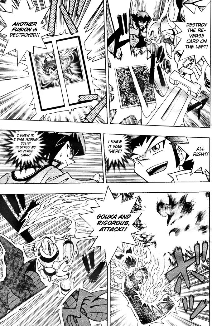 Yu-Gi-Oh! GX Chapter 5 page 13 - Chapter 5: Earth Gravity