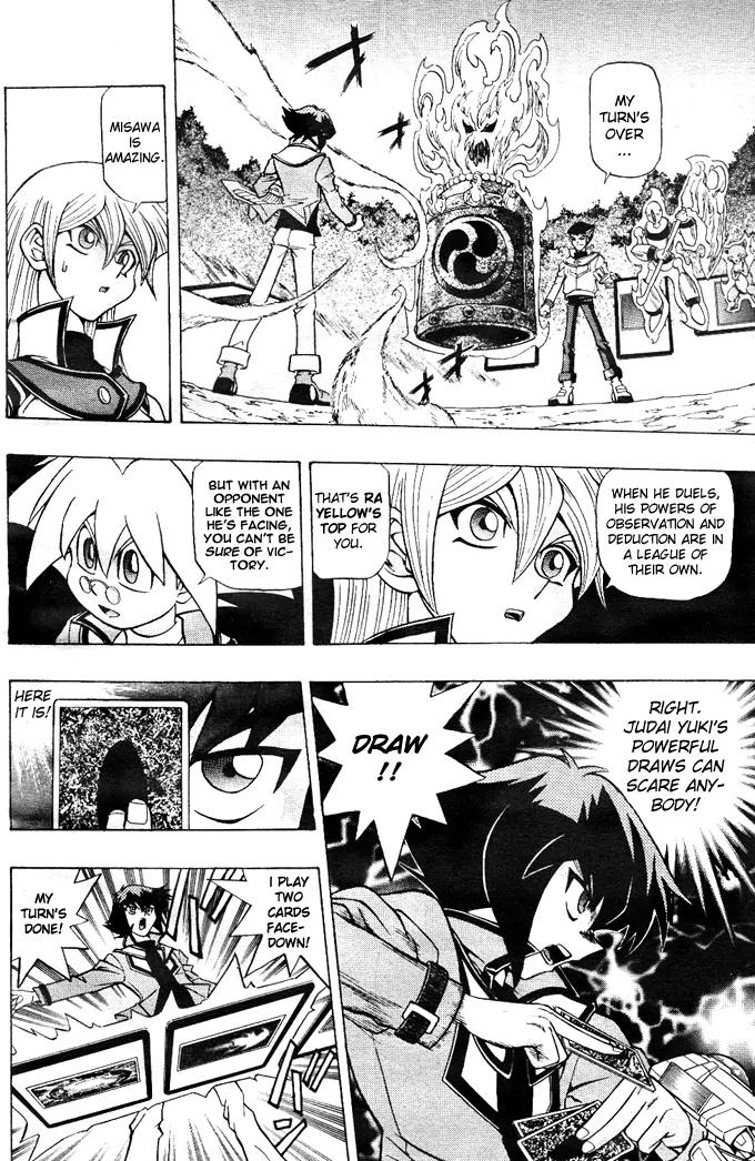 Yu-Gi-Oh! GX Chapter 5 page 14 - Chapter 5: Earth Gravity