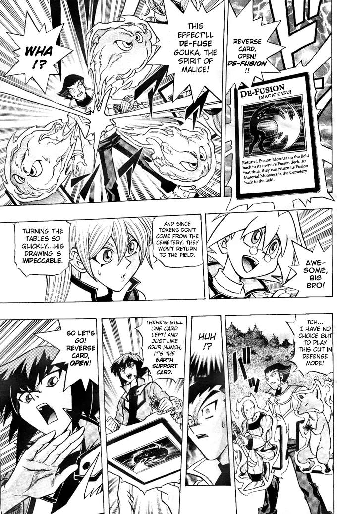Yu-Gi-Oh! GX Chapter 5 page 17 - Chapter 5: Earth Gravity