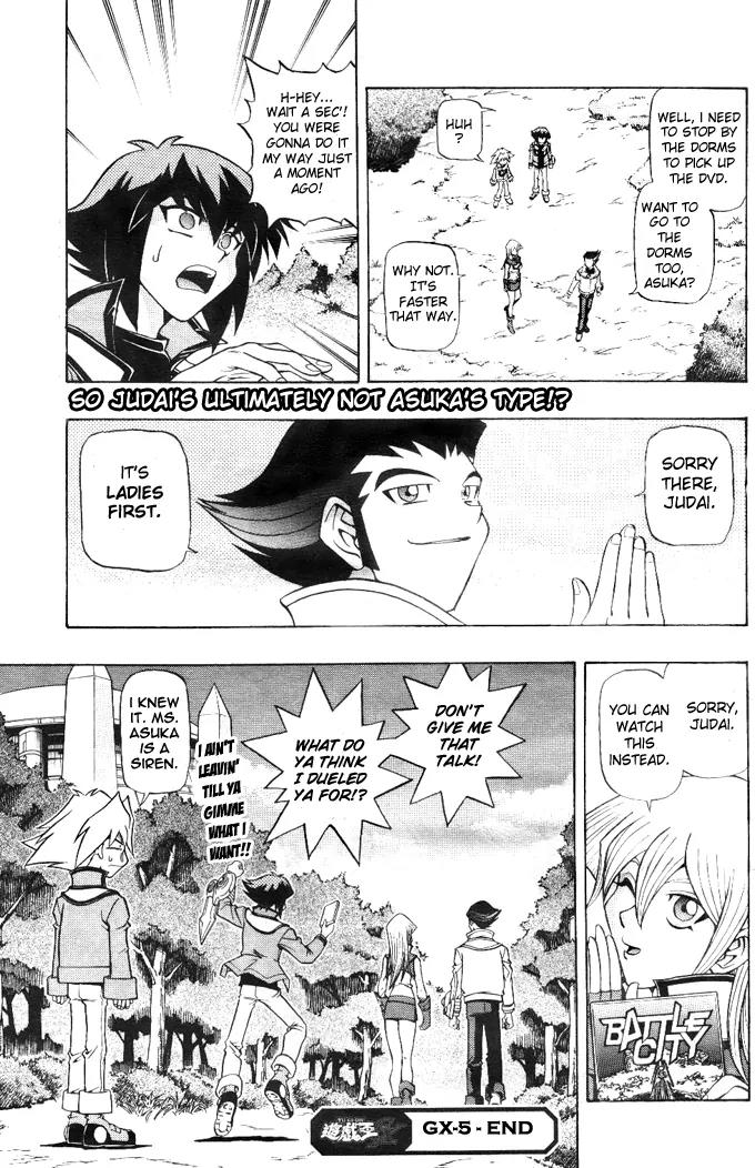 Yu-Gi-Oh! GX Chapter 5 page 20 - Chapter 5: Earth Gravity