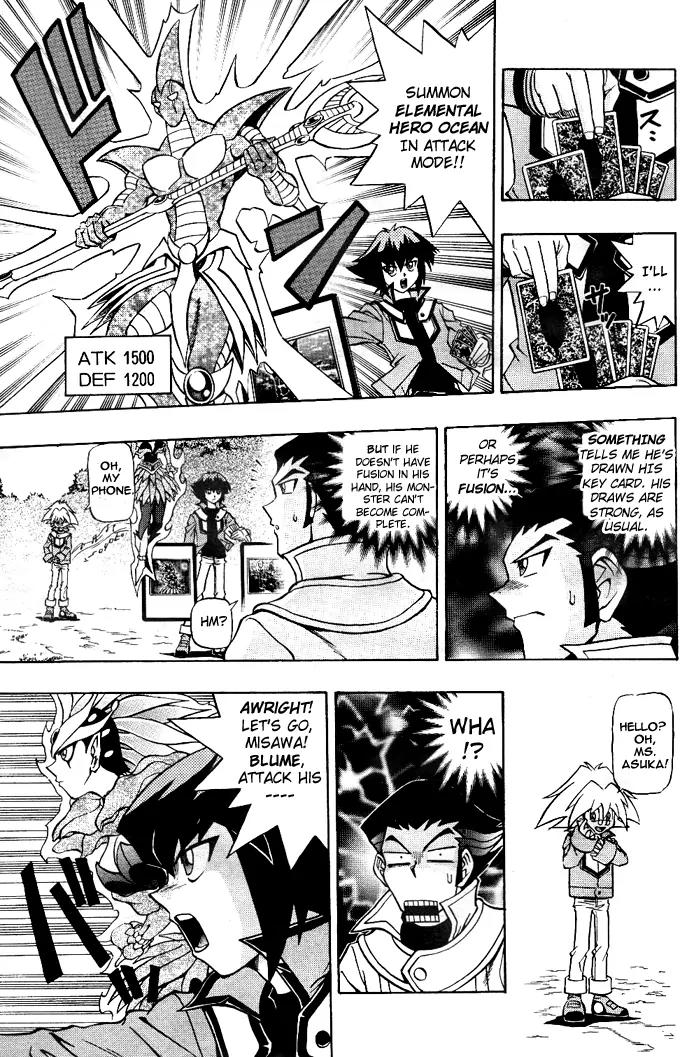 Yu-Gi-Oh! GX Chapter 5 page 3 - Chapter 5: Earth Gravity