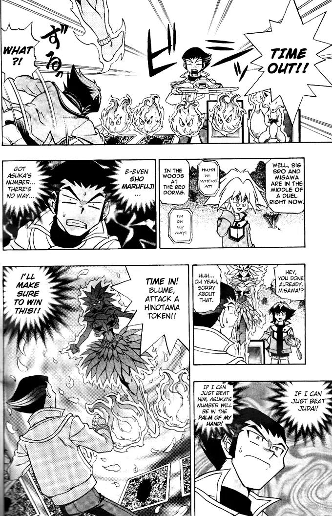 Yu-Gi-Oh! GX Chapter 5 page 4 - Chapter 5: Earth Gravity