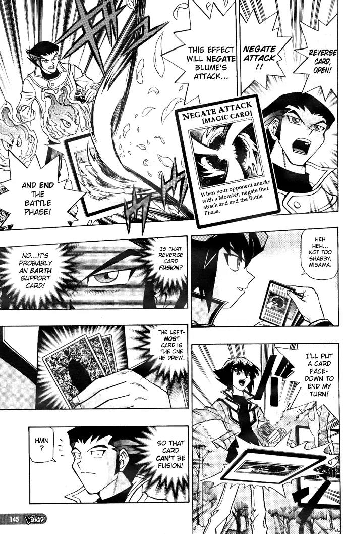 Yu-Gi-Oh! GX Chapter 5 page 5 - Chapter 5: Earth Gravity