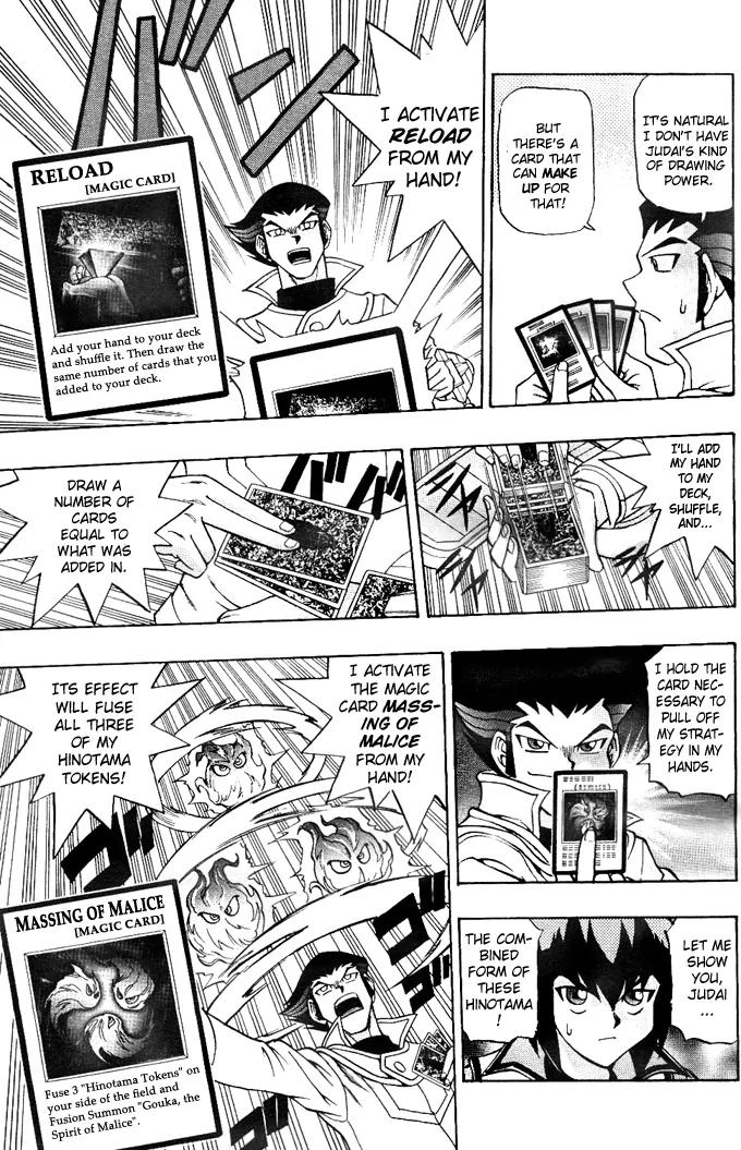 Yu-Gi-Oh! GX Chapter 5 page 7 - Chapter 5: Earth Gravity