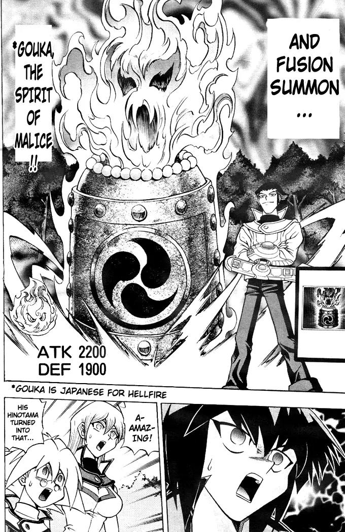 Yu-Gi-Oh! GX Chapter 5 page 8 - Chapter 5: Earth Gravity