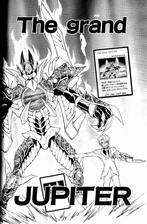 Yu-Gi-Oh! GX Chapter 58 page 21 - Chapter 58: Mackenzie´s Secret Maneuvering