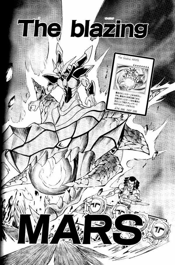 Yu-Gi-Oh! GX Chapter 58 page 23 - Chapter 58: Mackenzie´s Secret Maneuvering