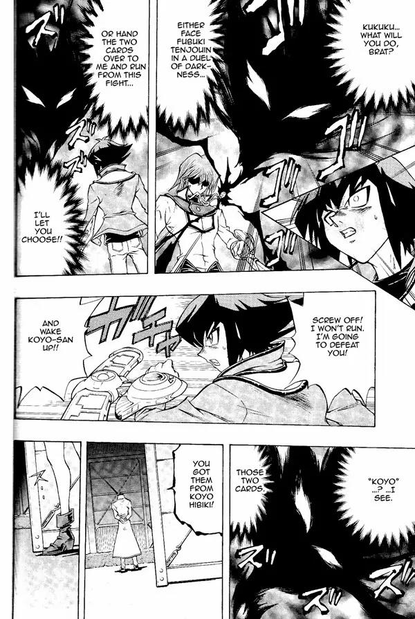 Yu-Gi-Oh! GX Chapter 58 page 5 - Chapter 58: Mackenzie´s Secret Maneuvering