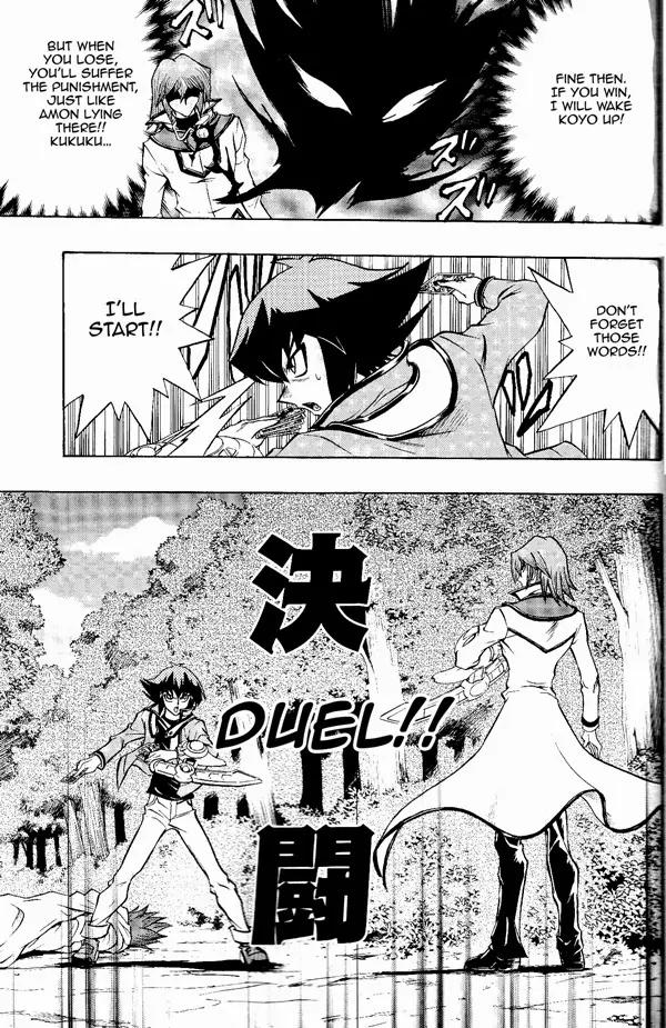 Yu-Gi-Oh! GX Chapter 58 page 6 - Chapter 58: Mackenzie´s Secret Maneuvering