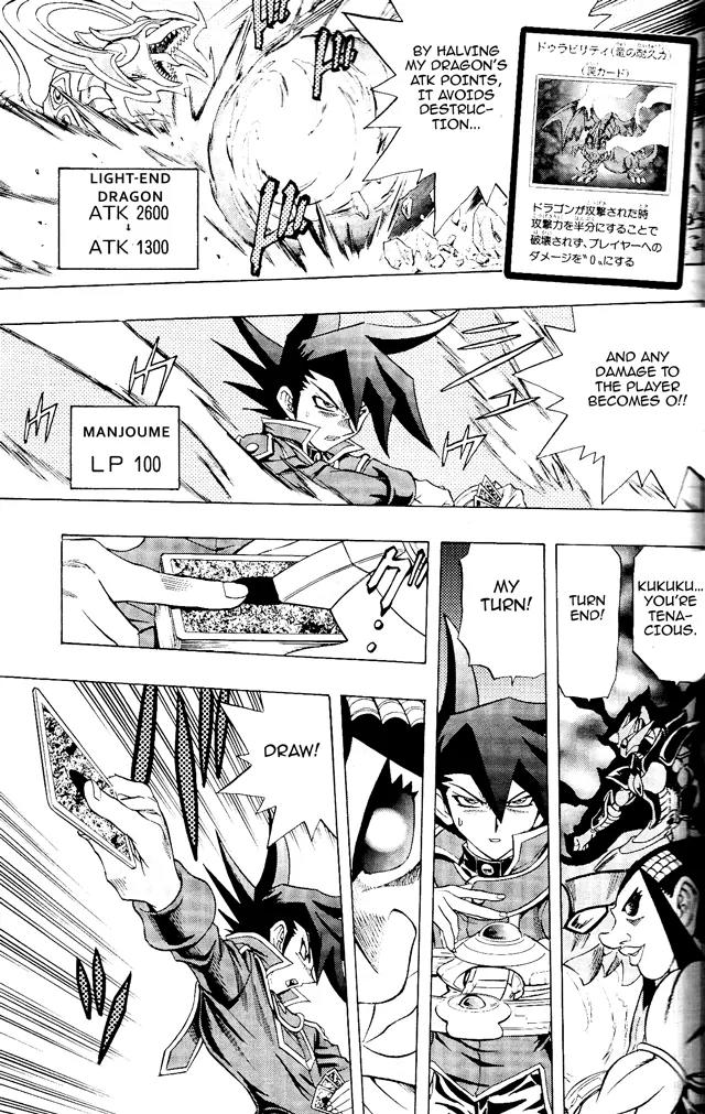 Yu-Gi-Oh! GX Chapter 59 page 10 - Chapter 59: Judai, a Big Pinch!!