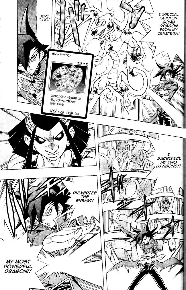 Yu-Gi-Oh! GX Chapter 59 page 12 - Chapter 59: Judai, a Big Pinch!!