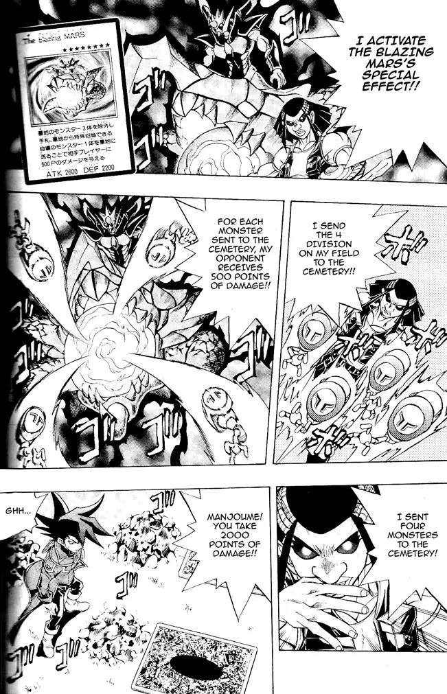 Yu-Gi-Oh! GX Chapter 59 page 7 - Chapter 59: Judai, a Big Pinch!!