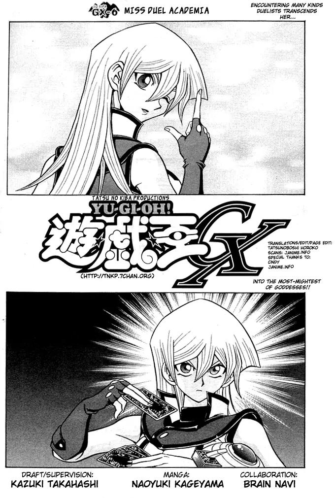 Yu-Gi-Oh! GX Chapter 6 page 2 - Chapter 6: Miss Duel Academia