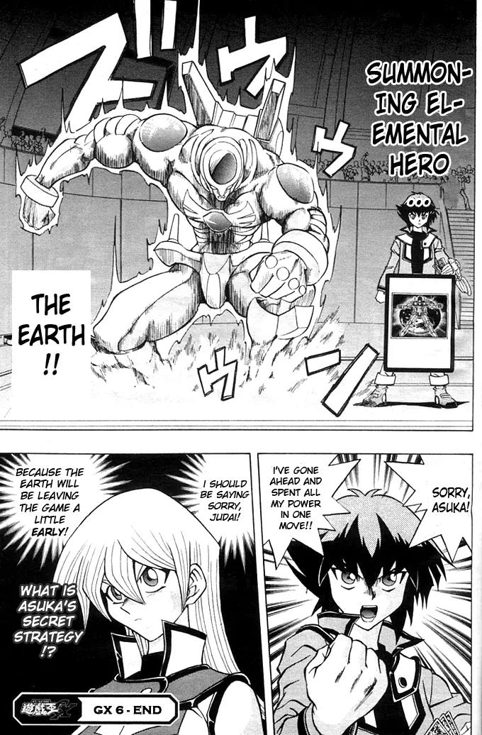 Yu-Gi-Oh! GX Chapter 6 page 21 - Chapter 6: Miss Duel Academia