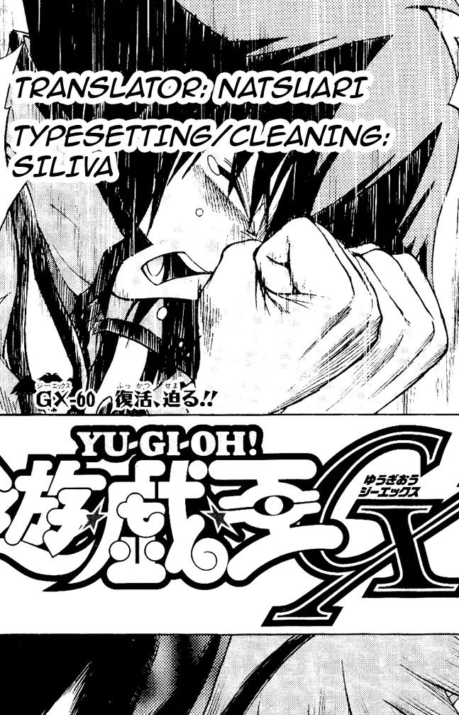 Yu-Gi-Oh! GX Chapter 60 page 1 - Chapter 60: Revival, Near!!