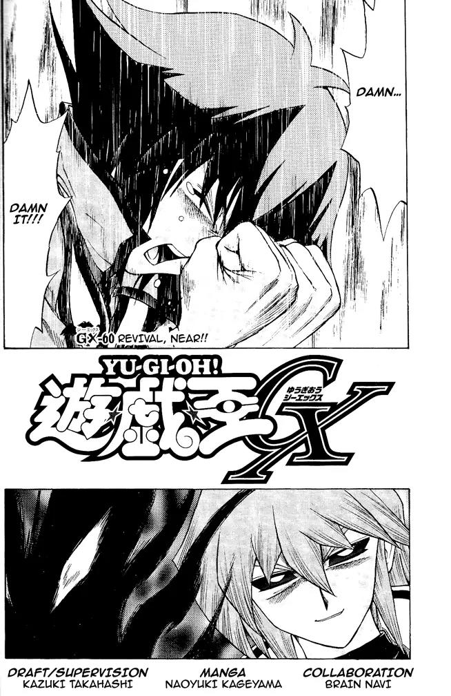 Yu-Gi-Oh! GX Chapter 60 page 3 - Chapter 60: Revival, Near!!