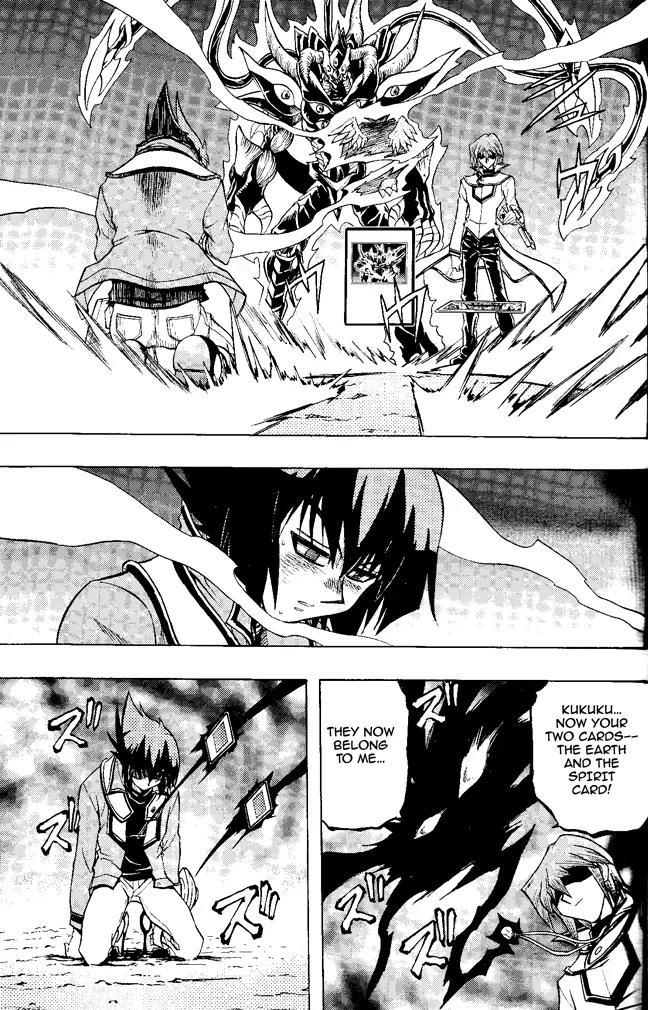 Yu-Gi-Oh! GX Chapter 60 page 4 - Chapter 60: Revival, Near!!