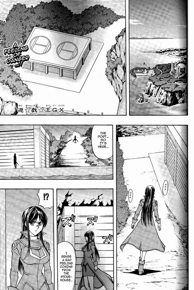 Yu-Gi-Oh! GX Chapter 62 page 1 - Chapter 62: The Strongest of the Planet Series!!