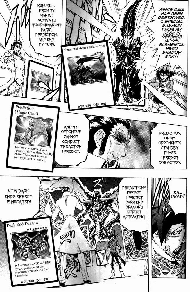 Yu-Gi-Oh! GX Chapter 62 page 14 - Chapter 62: The Strongest of the Planet Series!!