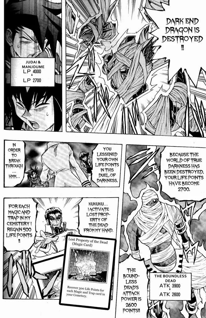 Yu-Gi-Oh! GX Chapter 62 page 17 - Chapter 62: The Strongest of the Planet Series!!