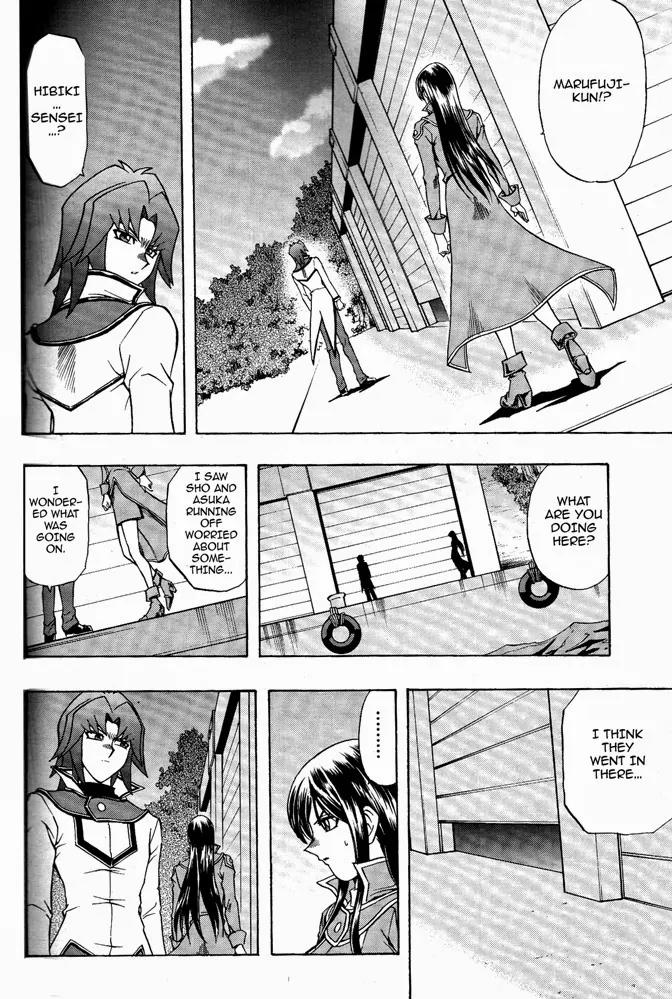 Yu-Gi-Oh! GX Chapter 62 page 2 - Chapter 62: The Strongest of the Planet Series!!