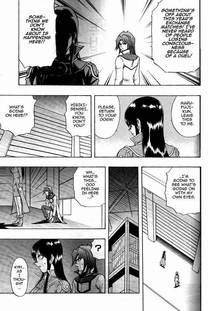 Yu-Gi-Oh! GX Chapter 62 page 3 - Chapter 62: The Strongest of the Planet Series!!