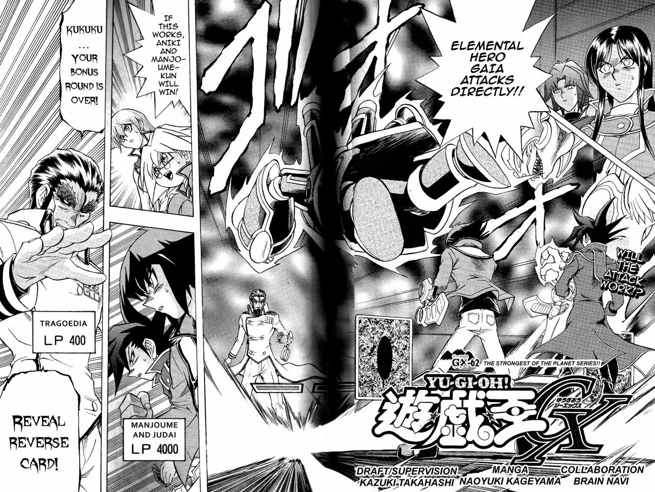 Yu-Gi-Oh! GX Chapter 62 page 4 - Chapter 62: The Strongest of the Planet Series!!
