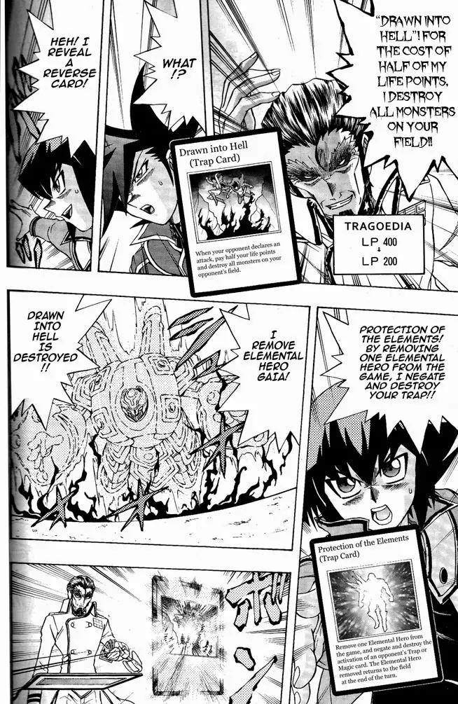 Yu-Gi-Oh! GX Chapter 62 page 5 - Chapter 62: The Strongest of the Planet Series!!