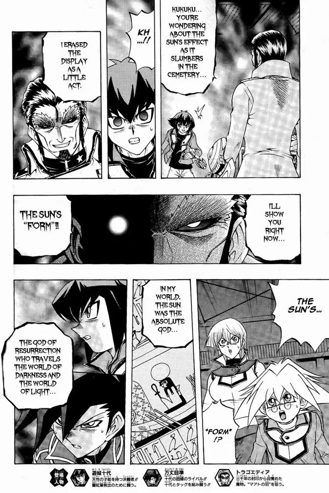 Yu-Gi-Oh! GX Chapter 63 page 3 - Chapter 63: Threat of the Sun!!