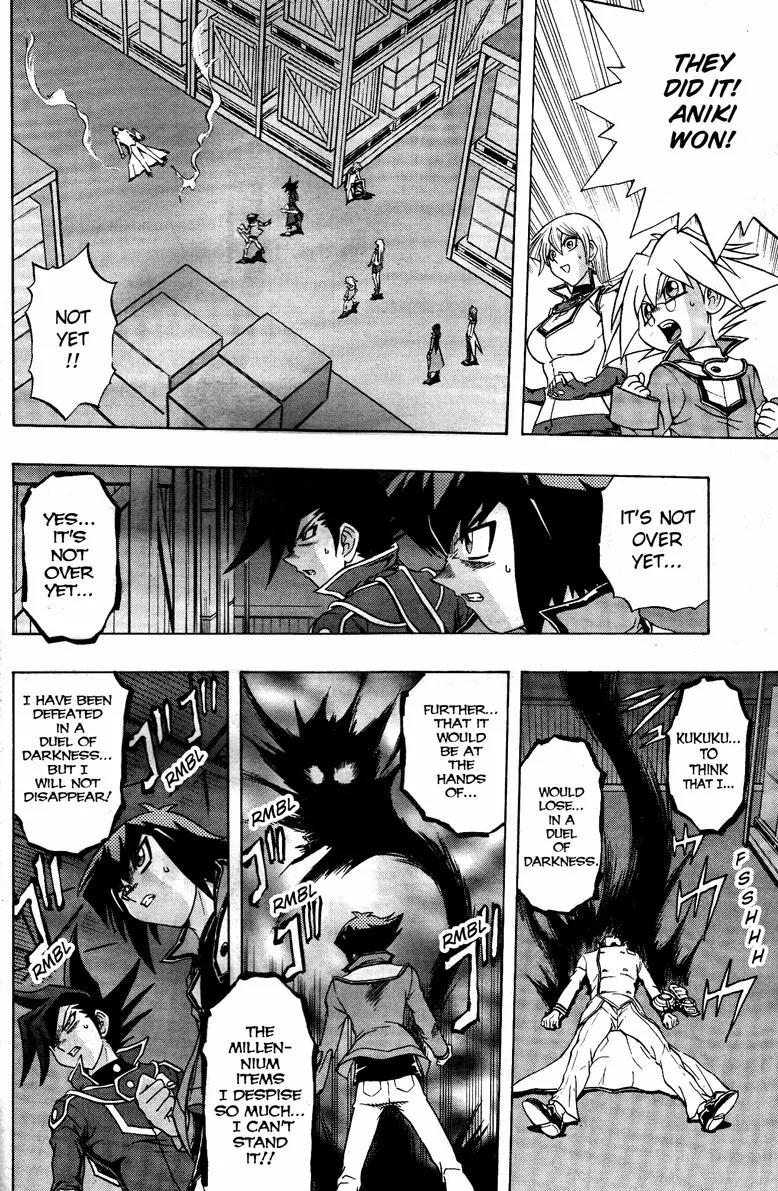 Yu-Gi-Oh! GX Chapter 64 page 15 - Chapter 64: At the End of the Fierce Battle