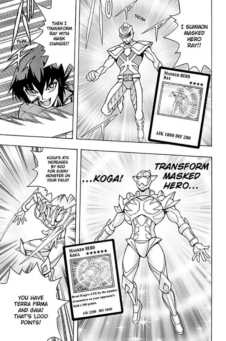 Yu-Gi-Oh! GX Chapter 65 page 17 - Chapter 65: One-Shot Special