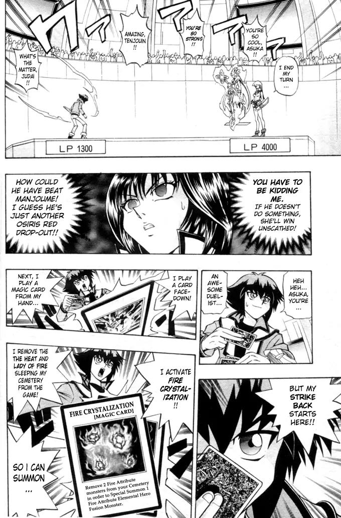 Yu-Gi-Oh! GX Chapter 7 page 12 - Chapter 7: A True Duelist!!
