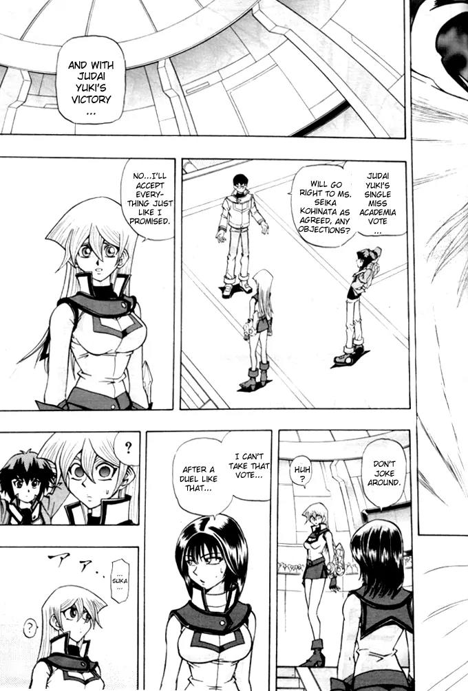 Yu-Gi-Oh! GX Chapter 7 page 19 - Chapter 7: A True Duelist!!
