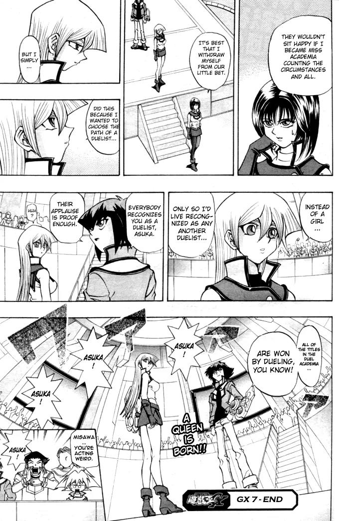 Yu-Gi-Oh! GX Chapter 7 page 21 - Chapter 7: A True Duelist!!