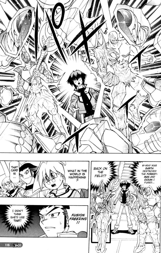 Yu-Gi-Oh! GX Chapter 7 page 3 - Chapter 7: A True Duelist!!