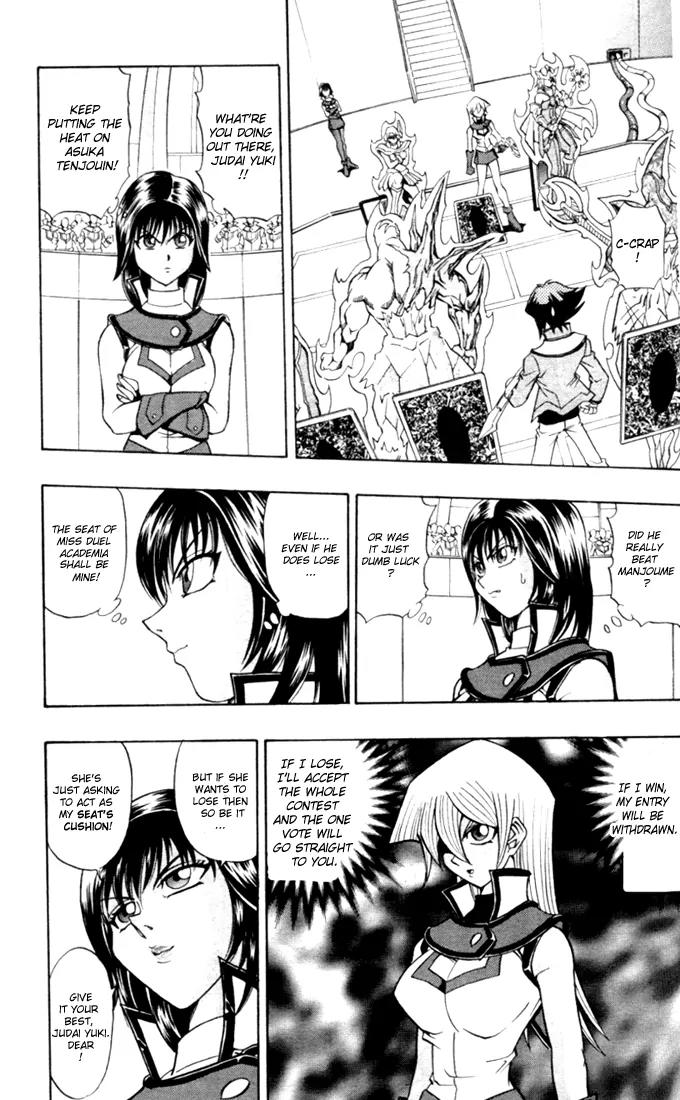 Yu-Gi-Oh! GX Chapter 7 page 5 - Chapter 7: A True Duelist!!