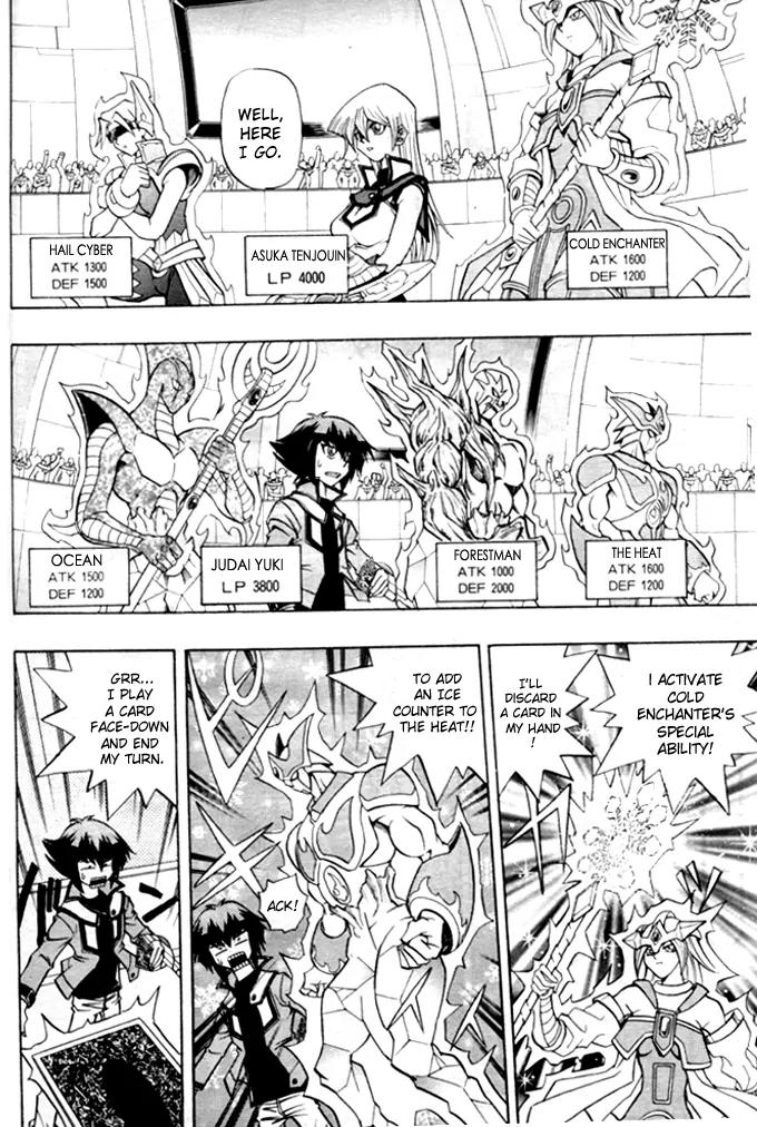Yu-Gi-Oh! GX Chapter 7 page 6 - Chapter 7: A True Duelist!!