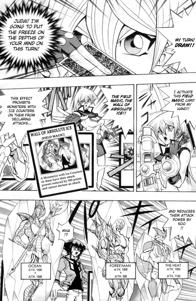 Yu-Gi-Oh! GX Chapter 7 page 7 - Chapter 7: A True Duelist!!