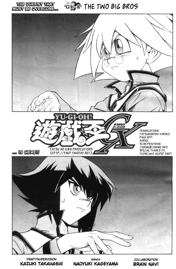 Yu-Gi-Oh! GX Chapter 8 page 3 - Chapter 8: Two Big Brothers!!