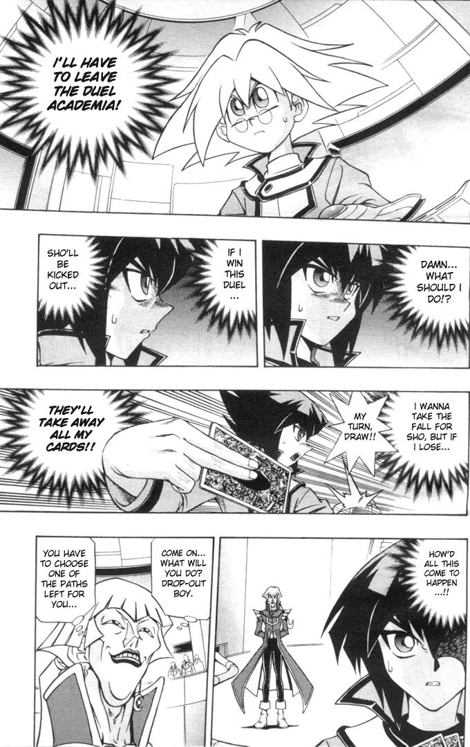 Yu-Gi-Oh! GX Chapter 8 page 5 - Chapter 8: Two Big Brothers!!