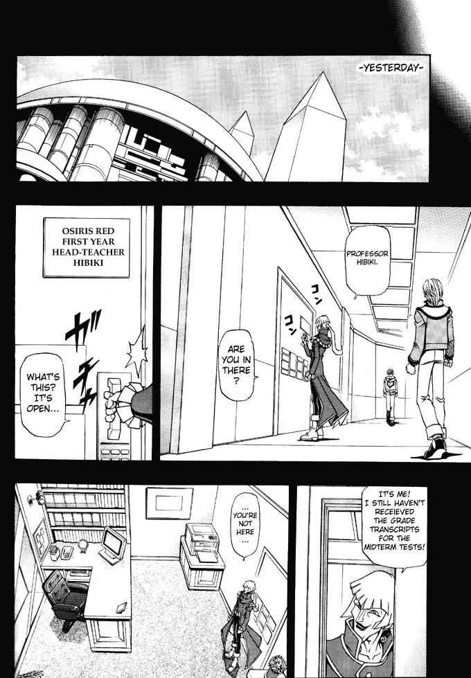 Yu-Gi-Oh! GX Chapter 8 page 6 - Chapter 8: Two Big Brothers!!
