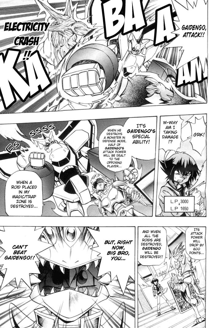 Yu-Gi-Oh! GX Chapter 9 page 13 - Chapter 9: Burning Friendship!!