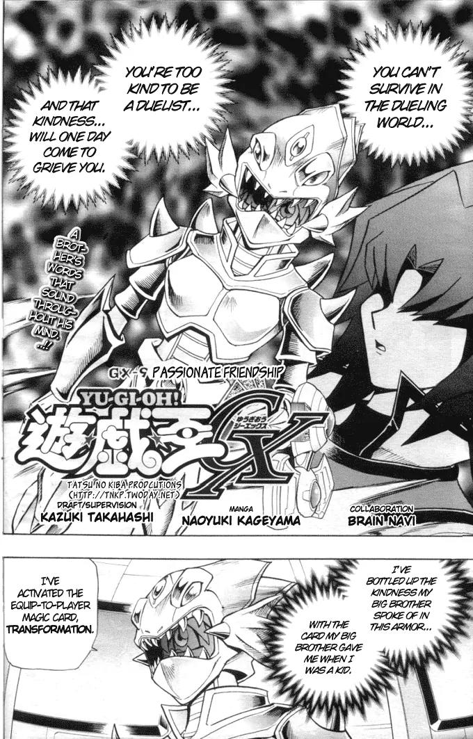 Yu-Gi-Oh! GX Chapter 9 page 2 - Chapter 9: Burning Friendship!!