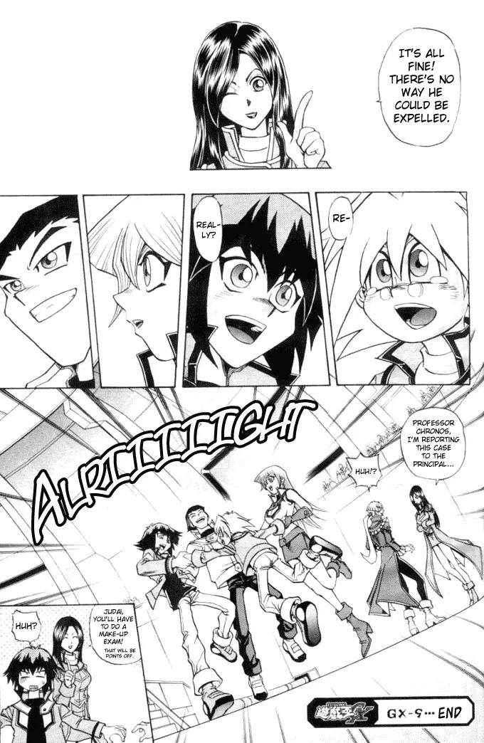 Yu-Gi-Oh! GX Chapter 9 page 21 - Chapter 9: Burning Friendship!!