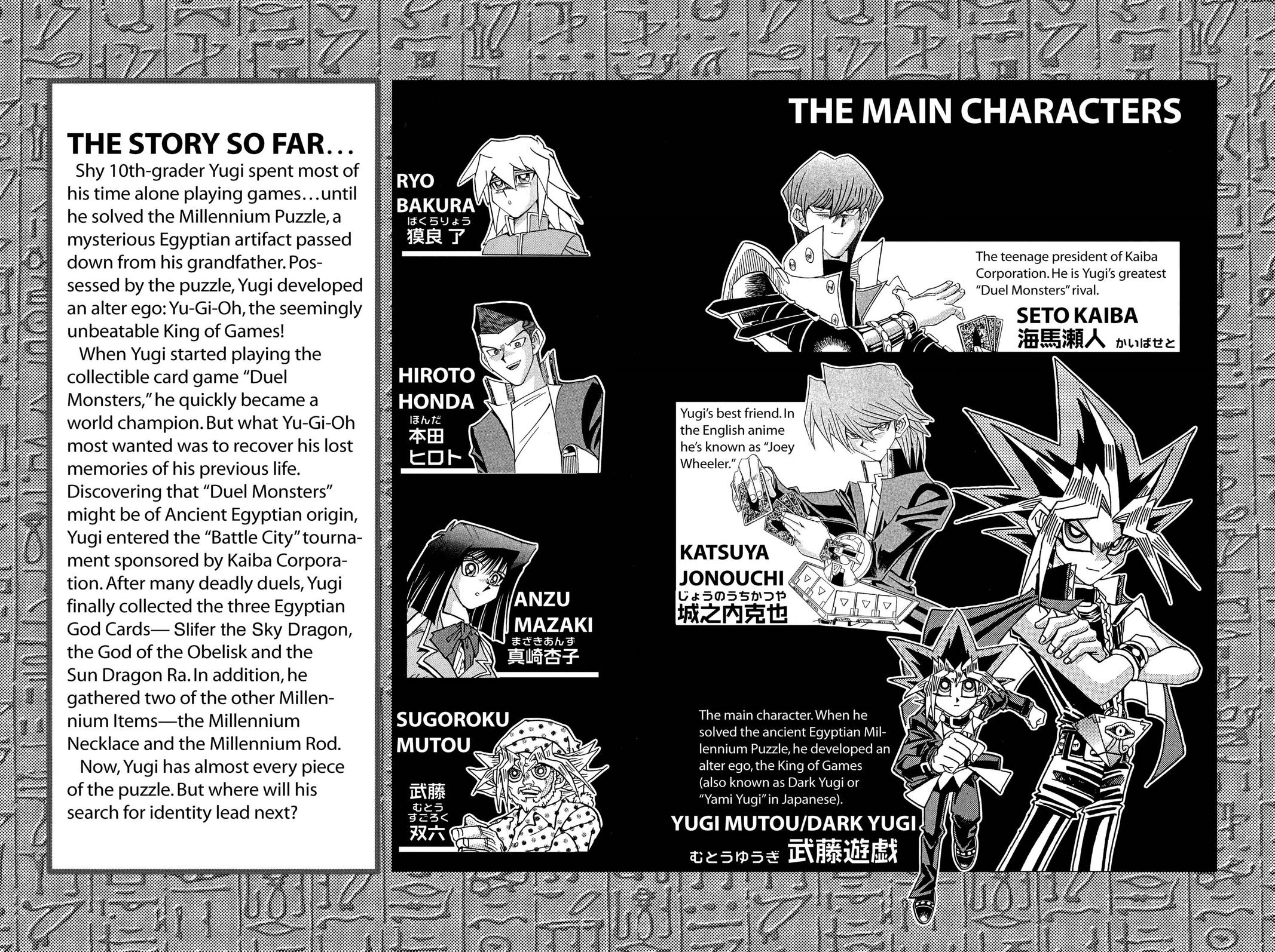Yu-Gi-Oh! Millennium World Chapter 1 page 5 - Chapter 1