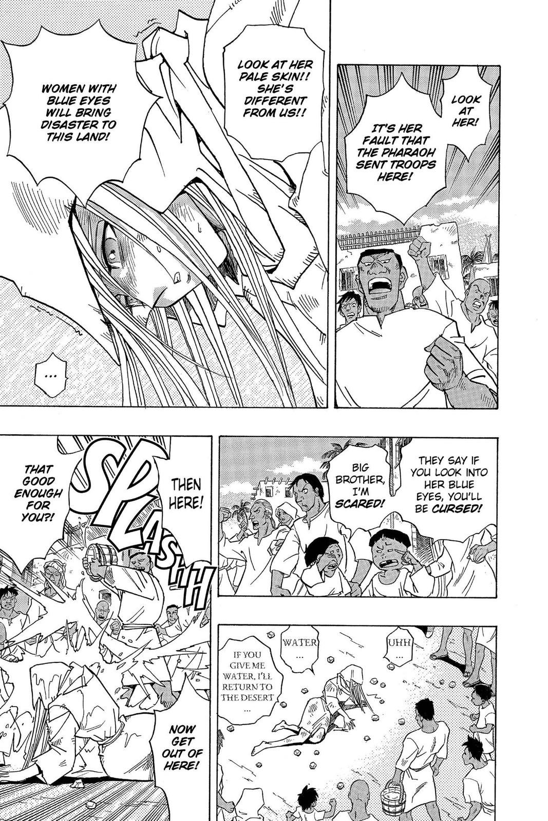 Yu-Gi-Oh! Millennium World Chapter 18 page 11 - Chapter 18