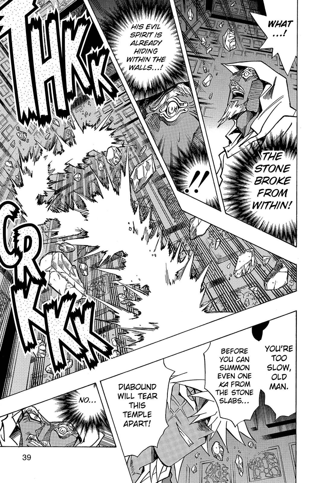 Yu-Gi-Oh! Millennium World Chapter 20 page 15 - Chapter 20