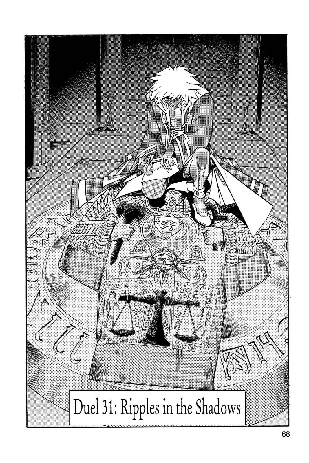 Yu-Gi-Oh! Millennium World Chapter 31 page 2 - Chapter 31