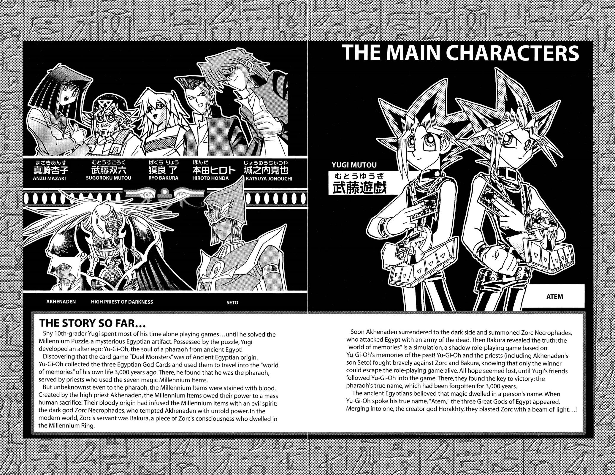 Yu-Gi-Oh! Millennium World Chapter 56 page 5 - Chapter 56